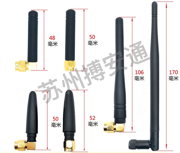 GSM膠(jiao)棒天線(xiàn)（膠棒）